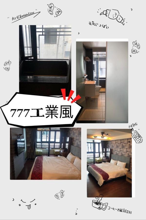 礁溪辰曦温泉公寓 外观 照片